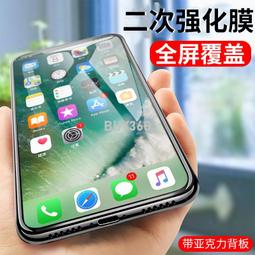 W1838-0330.2 適用全屏覆蓋oppo A96 A97 A93 A92S A91 A32鋼化膜A56s A58 歷史價格詳細信息