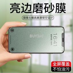 W1838-0330.2 適用于直邊液態硅膠殼iPhone11Promax蘋果11Pro手機殼Max保護套11PM軟殼全 歷史價格詳細信息