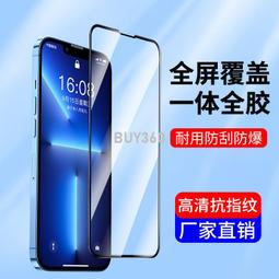 W1838-0330.2 適用全屏防窺vivo Y52S Y50 Y76S鋼化膜Y51S手機貼膜Y3Y30防偷窺 歷史價格詳細信息