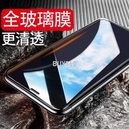 W1838-0330.2 適用于vivo iQoo U5X U3鋼化膜vivoiqoo Z7i Z6X手機貼膜iQooU 歷史價格詳細信息