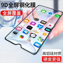 W1838-0330.2 適用于14透明殼13Promax蘋果iPhone12Pro Max手機殼11硅膠XS全包鏡頭X 歷史價格詳細信息