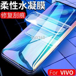 W1838-0330.2 適用于水凝膜全屏vivo X Fold +鋼化膜X Fold手機貼膜vivo X Fold+全 歷史價格詳細信息