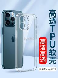 W1838-0330.2 適用于蘋果13鋼化膜iphone13手機12pro防偷窺mini抗摔max聽筒防塵網12Pro 歷史價格詳細信息