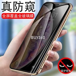 W1838-0330.2 適用于蘋果13鋼化膜iphone13手機12pro防偷窺mini抗摔max聽筒防塵網12Pro 歷史價格詳細信息