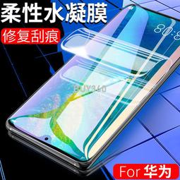 W1838-0330.2 適用水凝膜全屏vivo Y77鋼化膜vivoY71t手機貼膜y76S Y85 y70s y55 歷史價格詳細信息