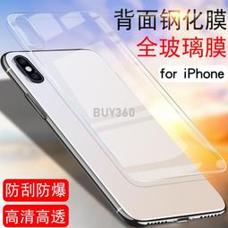 蘋果XR后置攝像頭適于iPhoneXR后像頭 7P 8P X后置 XSmax雙攝像頭 歷史價格詳細信息