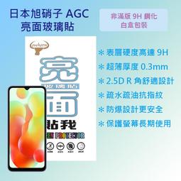 Redmi 12C/紅米 12C 4G 6.71吋【一代十字紋】側掀保護套/側掀站立皮套 歷史價格詳細信息