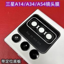 【三星 A14】 加硬加厚版 5D高清透明 保護貼 保護膜 黑框全覆蓋 鋼化玻璃膜 歷史價格詳細信息