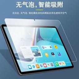 【玻璃保護貼】聯想 Lenovo Tab M10 10.1吋 平板螢幕貼/TB-X605F/N 高透玻璃 9H 防爆膜 歷史價格詳細信息