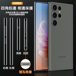 S24 Ultra、S24 Plus、S24 Plus、S24、S23 Ultra、S23Plus、S22 Ultra 歷史價格詳細信息