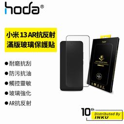 hoda AR 9H 抗反射 電競 霧面 磨砂 玻璃貼 保護貼 螢幕貼 適 ASUS Rog Phone 8 Pro 歷史價格詳細信息