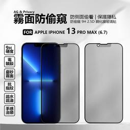 【嚴選外框】 iPhone11 通用 iPhone XR 6.1 滿版 全膠 亮面 玻璃貼 玻璃膜 鋼化膜 保護貼 9H 歷史價格詳細信息