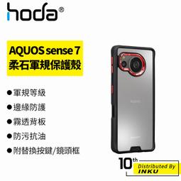 hoda 柔石防摔平板保護殼，iPad Air4 Air5 10.9吋 iPad Pro 11吋 (2018) 歷史價格詳細信息