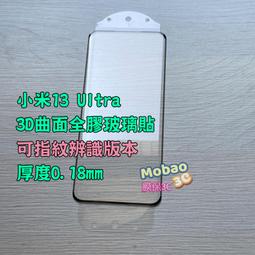 頂級電鍍 全膠 電競霧面 黑鯊5 Pro 黑鯊4 黑鯊4s 黑鯊3 黑鯊2 保護貼 蝕刻磨砂 霧面 滿版 玻璃貼 鋼化膜 歷史價格詳細信息