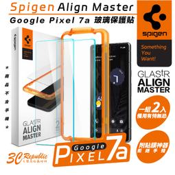 Spigen sgp Align 玻璃貼 保護貼 螢幕貼 鋼化玻璃 適 Google Pixel 8 Pro 歷史價格詳細信息