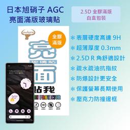 Google Pixel 9 5G ( GUR25 ) 6.3 吋   仿真皮( 三卡腰帶 )側掀皮套 歷史價格詳細信息