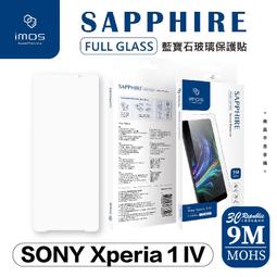 IMOS Sony Xperia 1 IV 3SAS 疏油疏水 螢幕保護貼 螢幕貼 超耐磨 高抗刮 無彩虹紋 附鏡頭貼 歷史價格詳細信息
