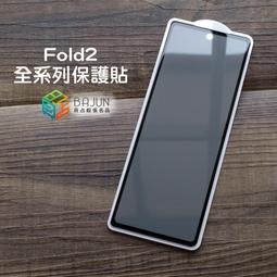 【貝占防偷窺】Note20 S20 Note10 S10 Plus UV 玻璃貼 鋼化玻璃 貼膜 滿版 防窺 保護貼 歷史價格詳細信息