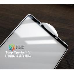 SONY Xperia 1 V 專用 原廠XQZ-CBDQ 時尚保護殼(附支架) 歷史價格詳細信息