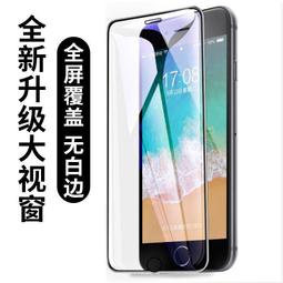 iPhone16 15 14 13 12 11ProMax螢幕保護貼 678保護膜 鋼化膜滿版點膠 防爆大視窗 玻璃貼 價格比較,價格查詢,歷史價格詳細信息
