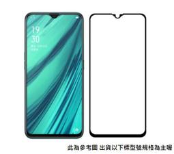 VIVO Y15 2.5D曲面滿版 9H防爆鋼化玻璃保護貼 黑色 歷史價格詳細信息