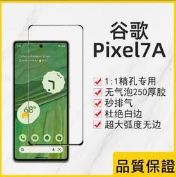 Google Pixel 7A 八ㄧ鎧甲支架收納吸磁 手機殼  保護殼 保護套 歷史價格詳細信息