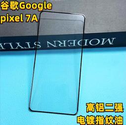 Google Pixel 7A 八ㄧ鎧甲支架收納吸磁 手機殼  保護殼 保護套 歷史價格詳細信息