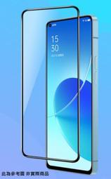 HTC D21pro Desire20Pro D20+ U20 U11+ U11 滿版 鋼化膜 9H 手機膜 保護膜 歷史價格詳細信息