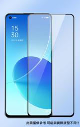 GooglePixel5保護貼 Google Pixel 5 滿版 黑色 全膠 高清 手機 保護貼 鋼化膜 歷史價格詳細信息