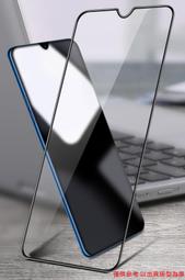 LG G8X 全屏-鋼化玻璃膜螢幕保護貼 歷史價格詳細信息