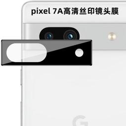 Google Pixel 7A 八ㄧ鎧甲支架收納吸磁 手機殼  保護殼 保護套 歷史價格詳細信息