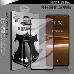 U23 黑白格電腦椅 歷史價格詳細信息