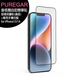 Puregear 普格爾 MFi 認證 Type-c Lightning 充電線 傳輸線 適用 iPhone iPad 歷史價格詳細信息