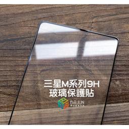 【貝占防偷窺】送貼膜不求人 三星 Note5 Note4 滿版防偷窺 鋼化玻璃螢幕保護貼 9H 防窺玻璃貼 歷史價格詳細信息