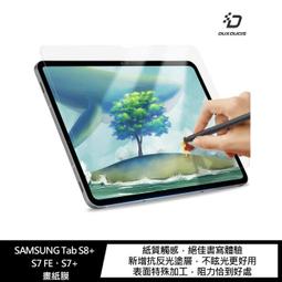 平板保護貼 DUX DUCIS SAMSUNG Galaxy Tab S8+ / S7 FE/S7+ 畫紙膜【愛瘋潮】 歷史價格詳細信息