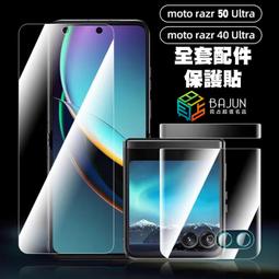 【貝占防偷窺】S10e S10 S9 Note8 S8 plus 玻璃貼 UV 3D 鋼化玻璃貼螢幕保護貼 滿版 歷史價格詳細信息