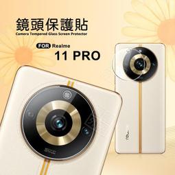 realme 11 5G 保護貼 非滿版 日規旭硝子玻璃保護貼【INGENI徹底防禦】 歷史價格詳細信息