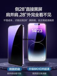 蘋果14鋼化膜iPhone13promax手機12pro全屏覆蓋超薄防指紋全包屏促銷  超夯 歷史價格詳細信息