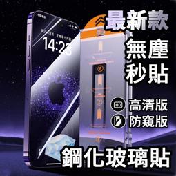 防窺玻璃貼 手錶玻璃貼 保護貼 靈敏觸控正視可見 Imak 玻璃貼 Apple Watch Ultra 49mm 歷史價格詳細信息