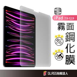 適用2023 ipad  6平板保護套8.3inch 矽膠全包兒童手提殼 歷史價格詳細信息