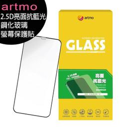 artmo USB-C to USB-C 100W鋁合金傳輸充電編織線(CTC-120)◆ 歷史價格詳細信息