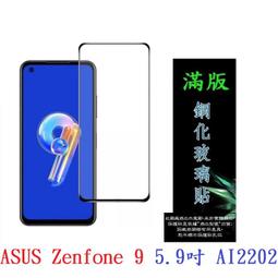 ASUS ZenFone 9/AI2202 5.9吋【TYSON-牛皮真皮】隱藏磁扣側掀保護套/側掀站立皮套 歷史價格詳細信息