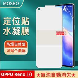 OPPO Reno10 / Reno10pro/Reno10proPlus 5G三角紋插卡皮套保護套 歷史價格詳細信息