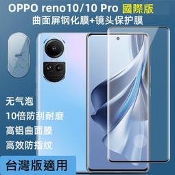 OPPO Reno10 / Reno10pro/Reno10proPlus 5G三角紋插卡皮套保護套 歷史價格詳細信息