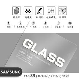 【嚴選外框】 三星 TAB A 8.0 2019 LTE T295 經典 撞色 雙色 有扣 側掀 平板 皮套 保護套 歷史價格詳細信息