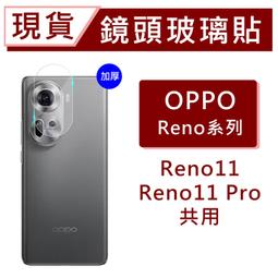 RENO10PRO現貨【女王通訊】OPPO Reno10 Pro 歷史價格詳細信息