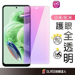 小米 滿版 玻璃保護貼適用 紅米 A2 A1+ 11T Pro 紅米 Note 10s Note 8T 9T 10C 歷史價格詳細信息