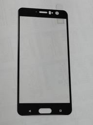【全膠】HTC U11 U-3U Ocean 5.5吋 9H鋼化玻璃保護貼 滿版黑 歷史價格詳細信息