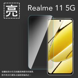 realme 11 5G 保護貼 非滿版 日規旭硝子玻璃保護貼【INGENI徹底防禦】 歷史價格詳細信息