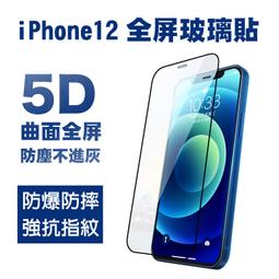 ????iPhone13Pro Max 128 黑色電池84% 無盒裝有配件 歷史價格詳細信息